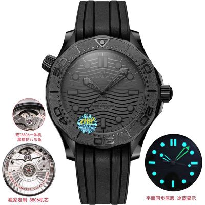 Omega Seamaster 43.5MM Ceramic-made Case Luminous Coating 8806 Movement Rubber Band Watch